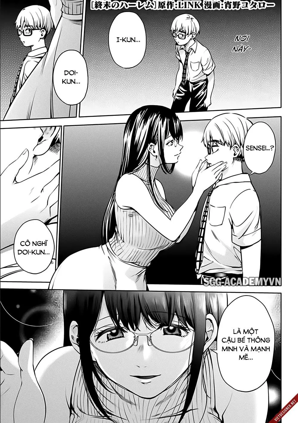 World's End Harem Chapter 43 - Trang 5