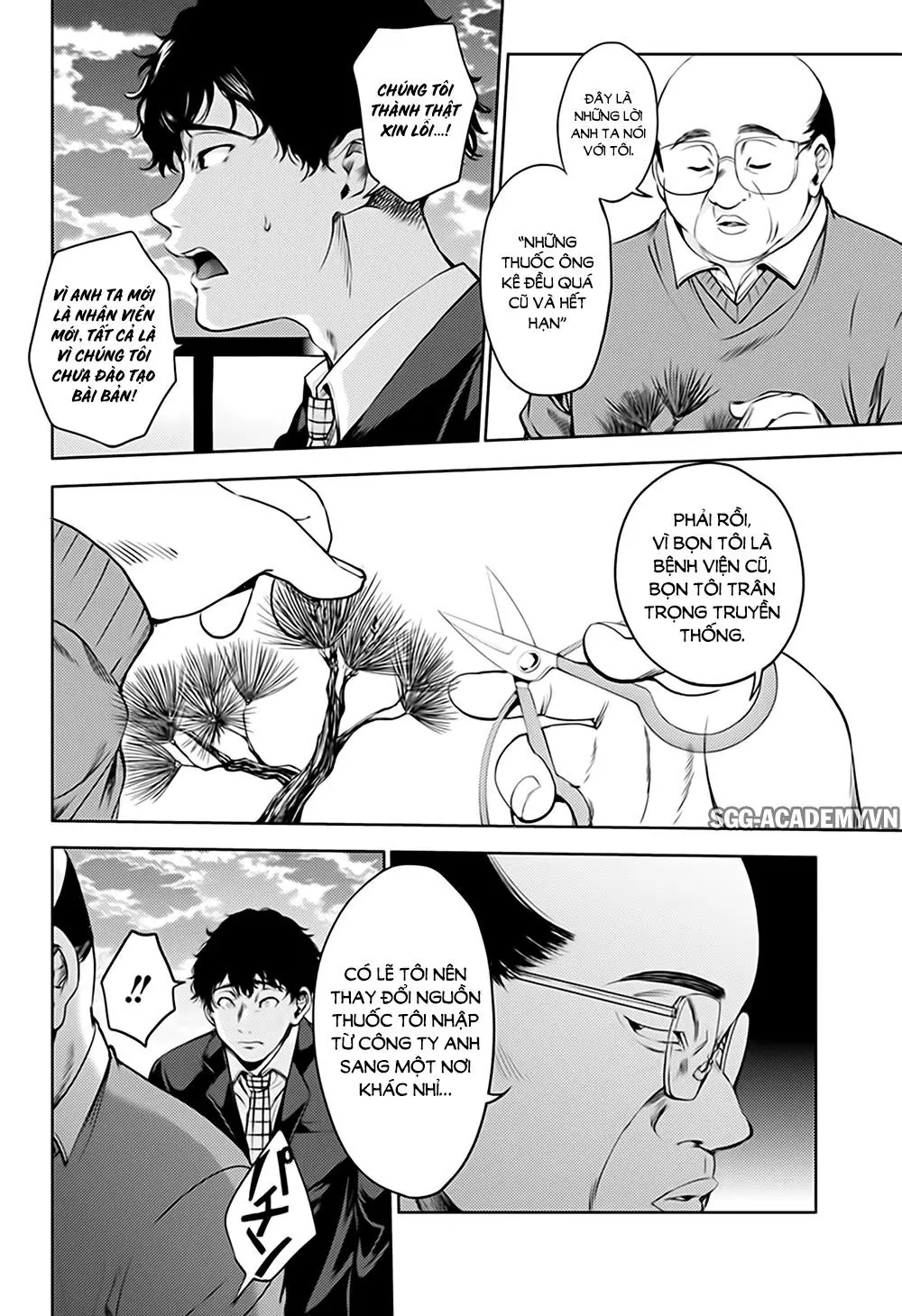 World's End Harem Chapter 44 - Trang 5