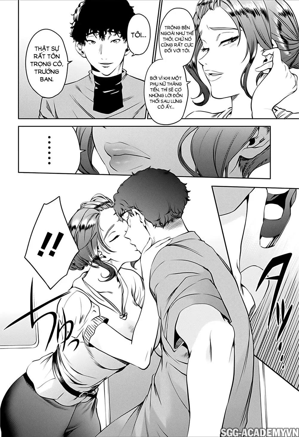 World's End Harem Chapter 45 - Trang 13