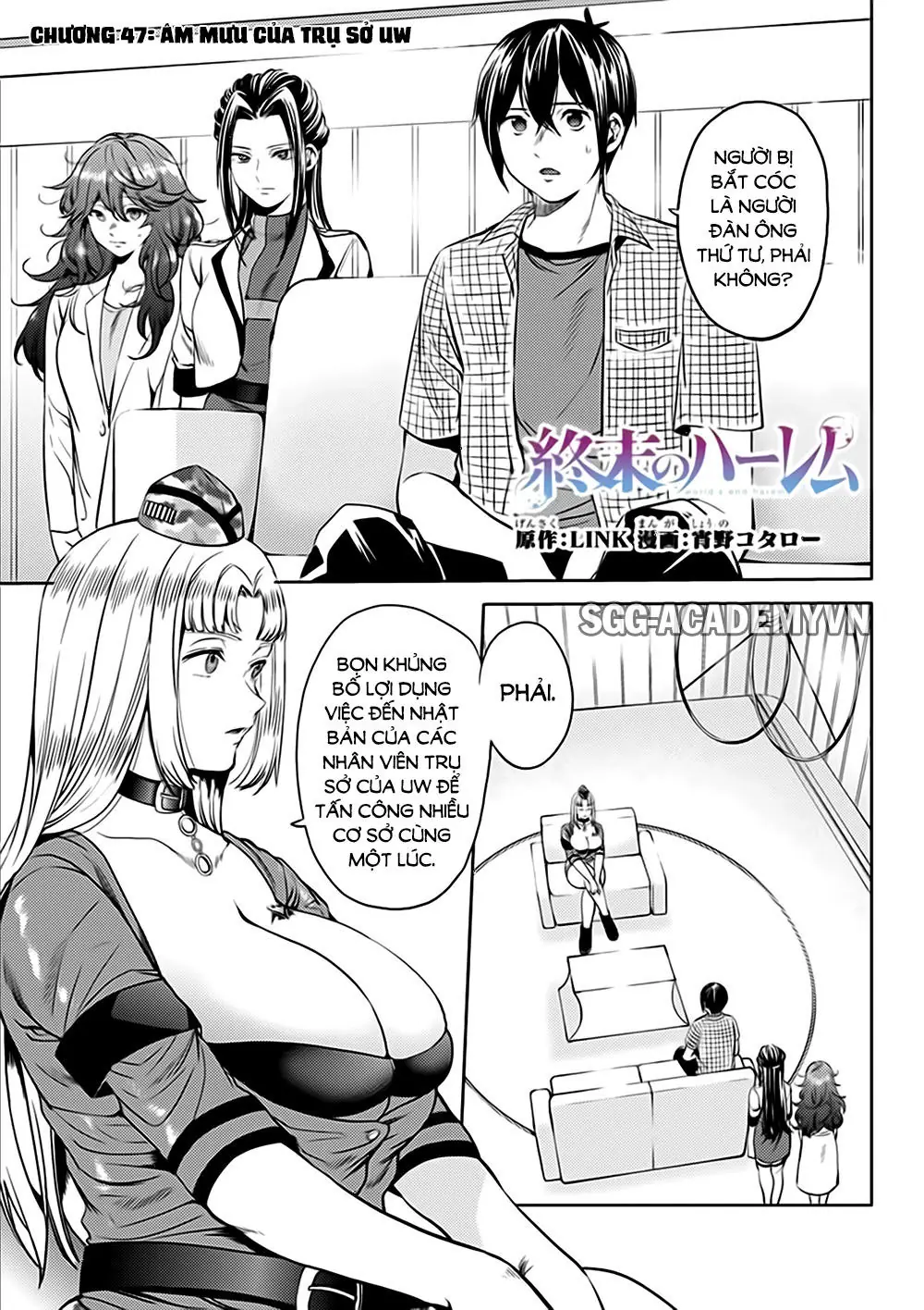 World's End Harem Chapter 47 - Trang 4
