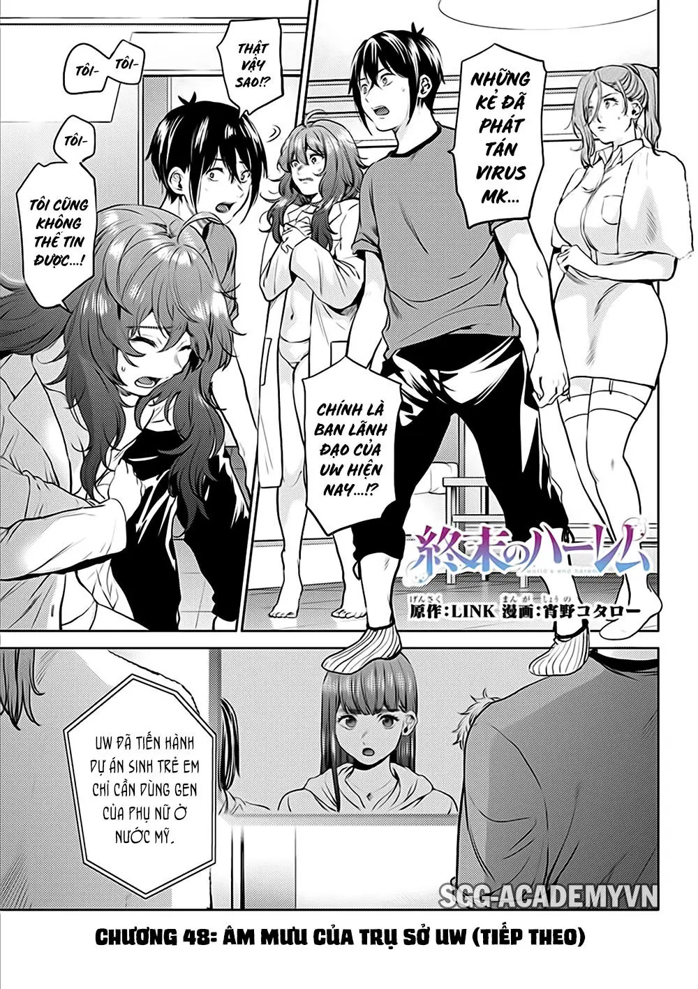 World's End Harem Chapter 48 - Trang 4