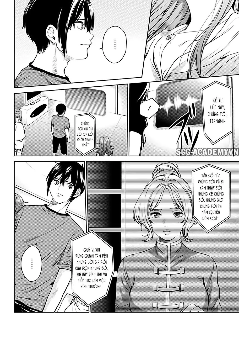 World's End Harem Chapter 48 - Trang 7