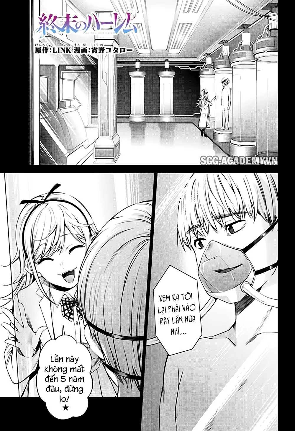 World's End Harem Chapter 49 - Trang 5