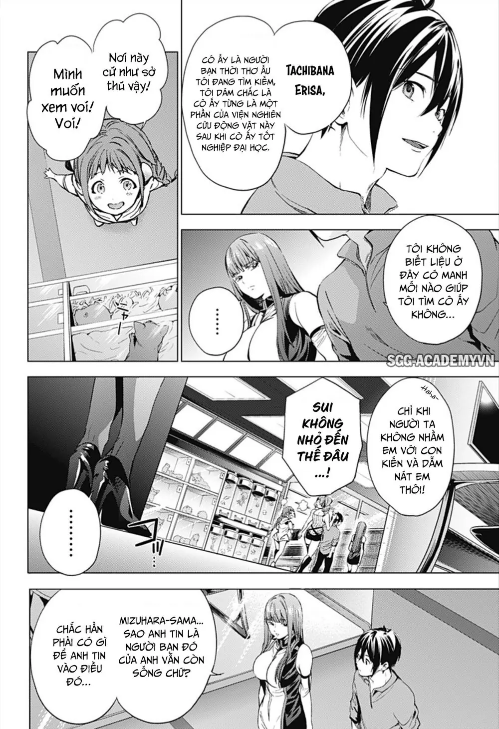 World's End Harem Chapter 5 - Trang 15