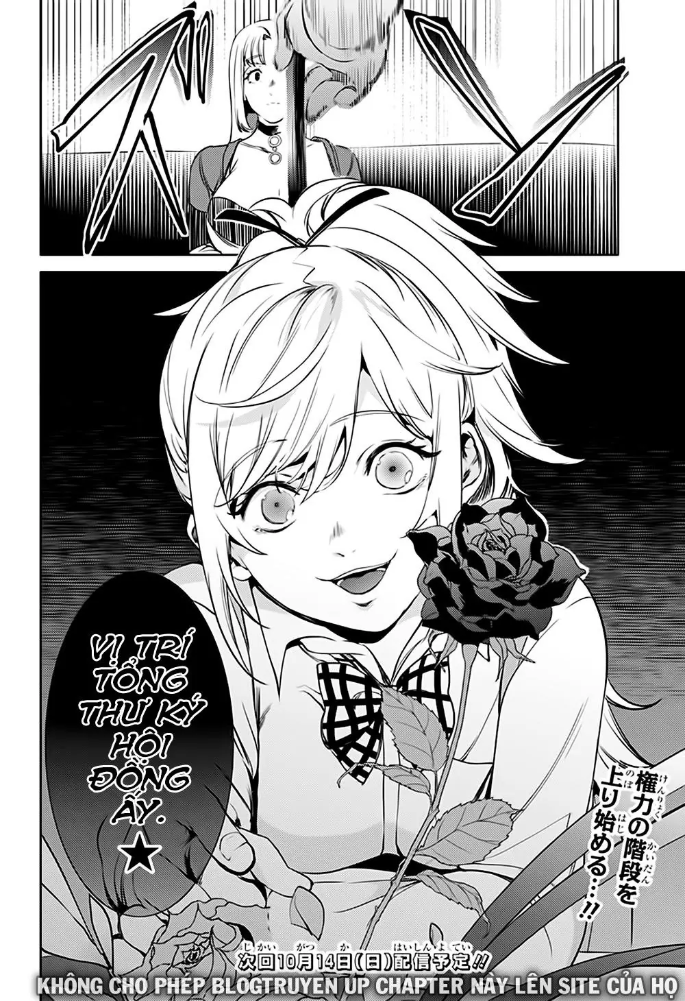 World's End Harem Chapter 50 - Trang 26