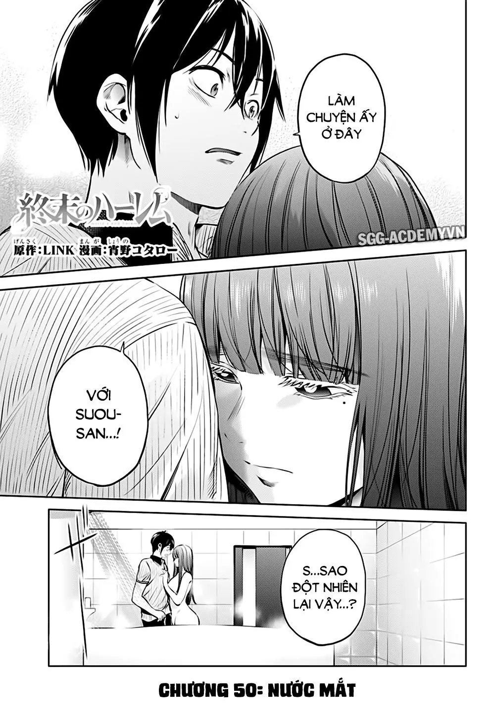 World's End Harem Chapter 50 - Trang 5