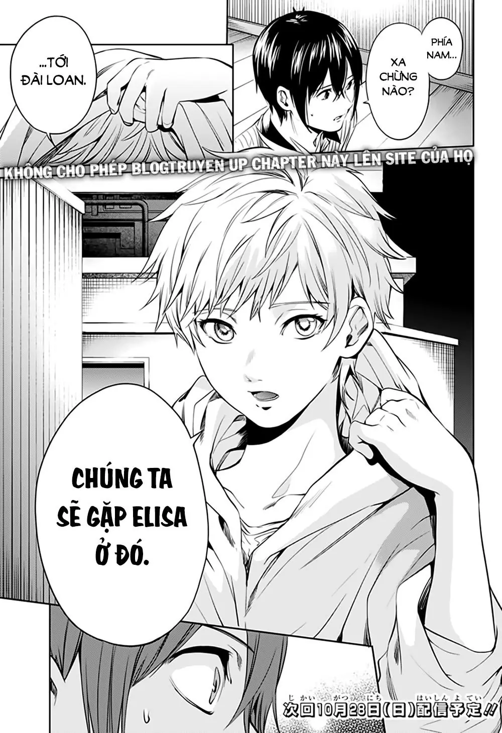 World's End Harem Chapter 51 - Trang 26