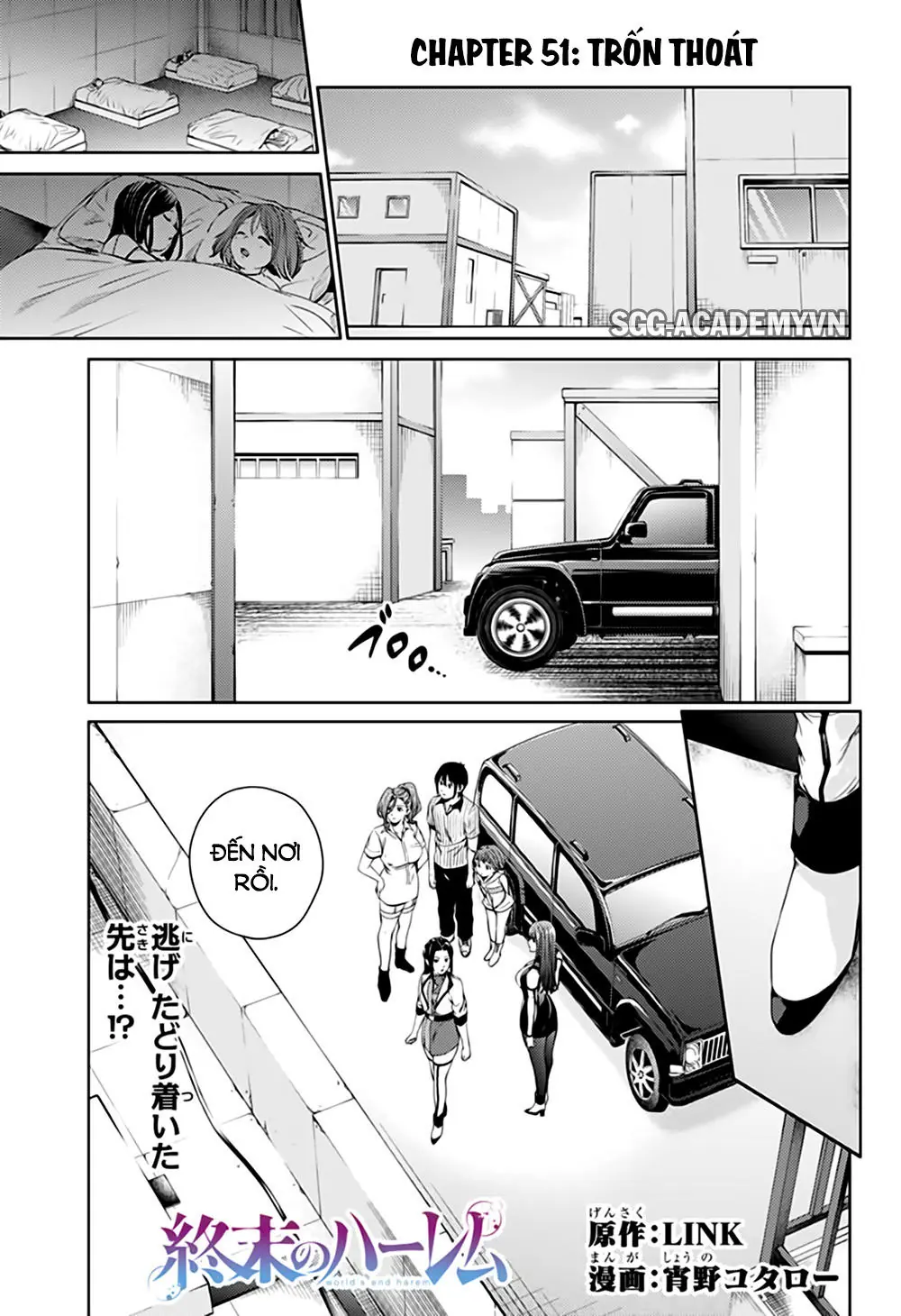 World's End Harem Chapter 51 - Trang 4