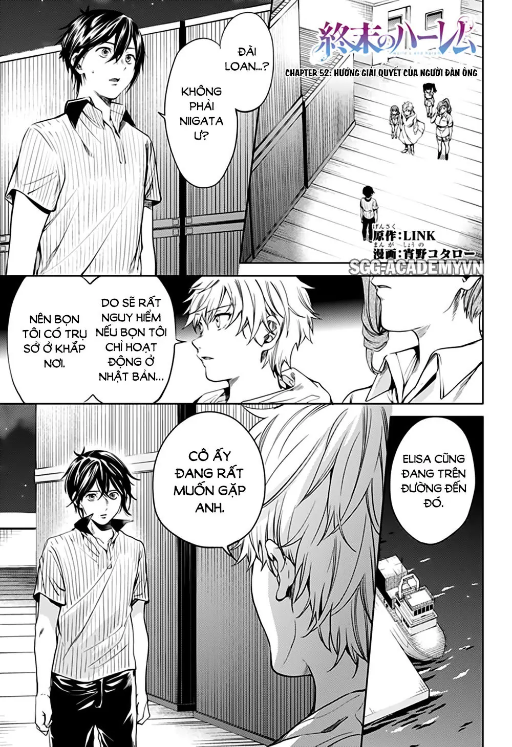 World's End Harem Chapter 52 - Trang 4