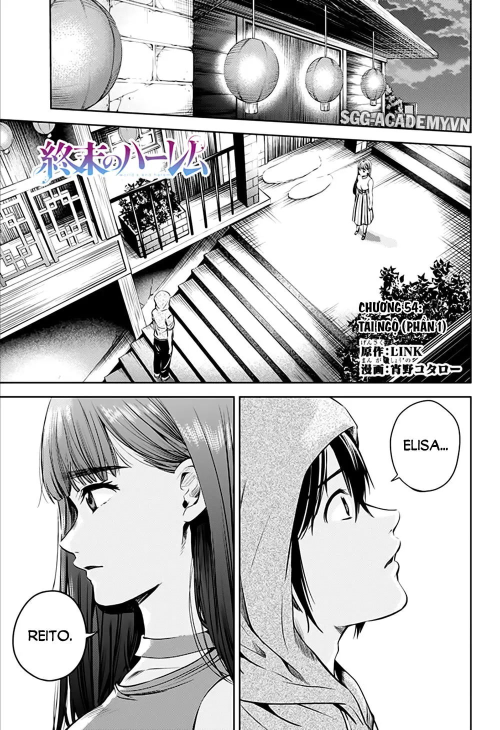 World's End Harem Chapter 54.1 - Trang 4