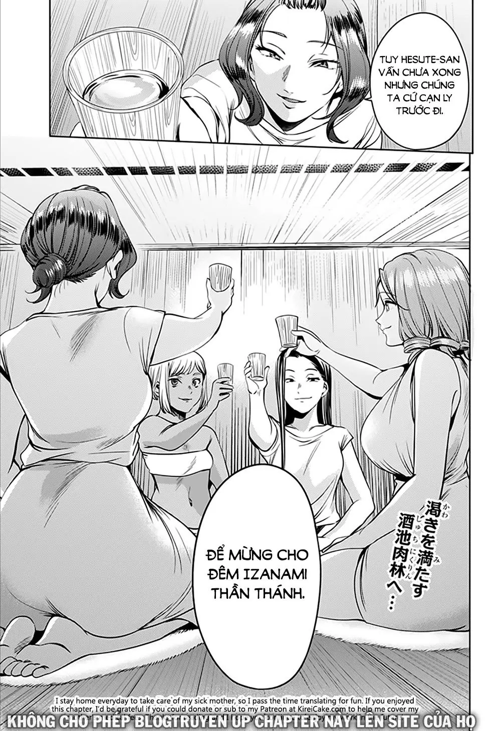 World's End Harem Chapter 56 - Trang 26