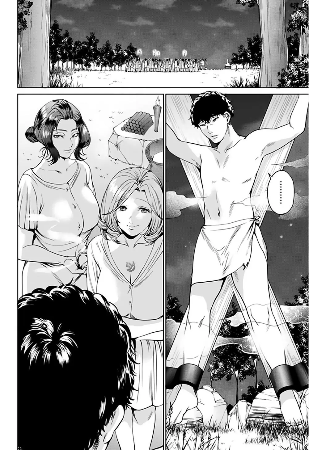 World's End Harem Chapter 57.1 - Trang 11
