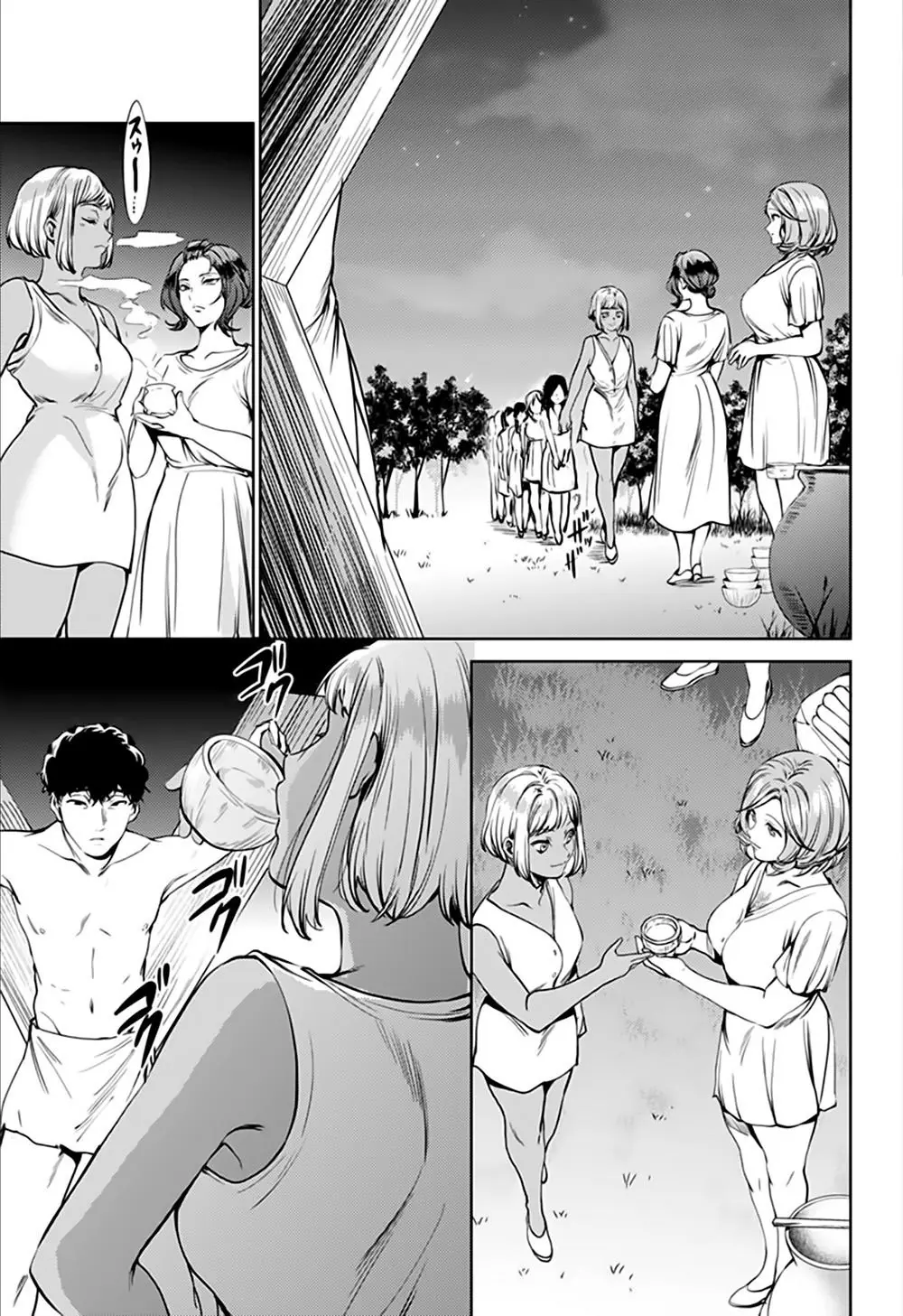 World's End Harem Chapter 57.1 - Trang 12