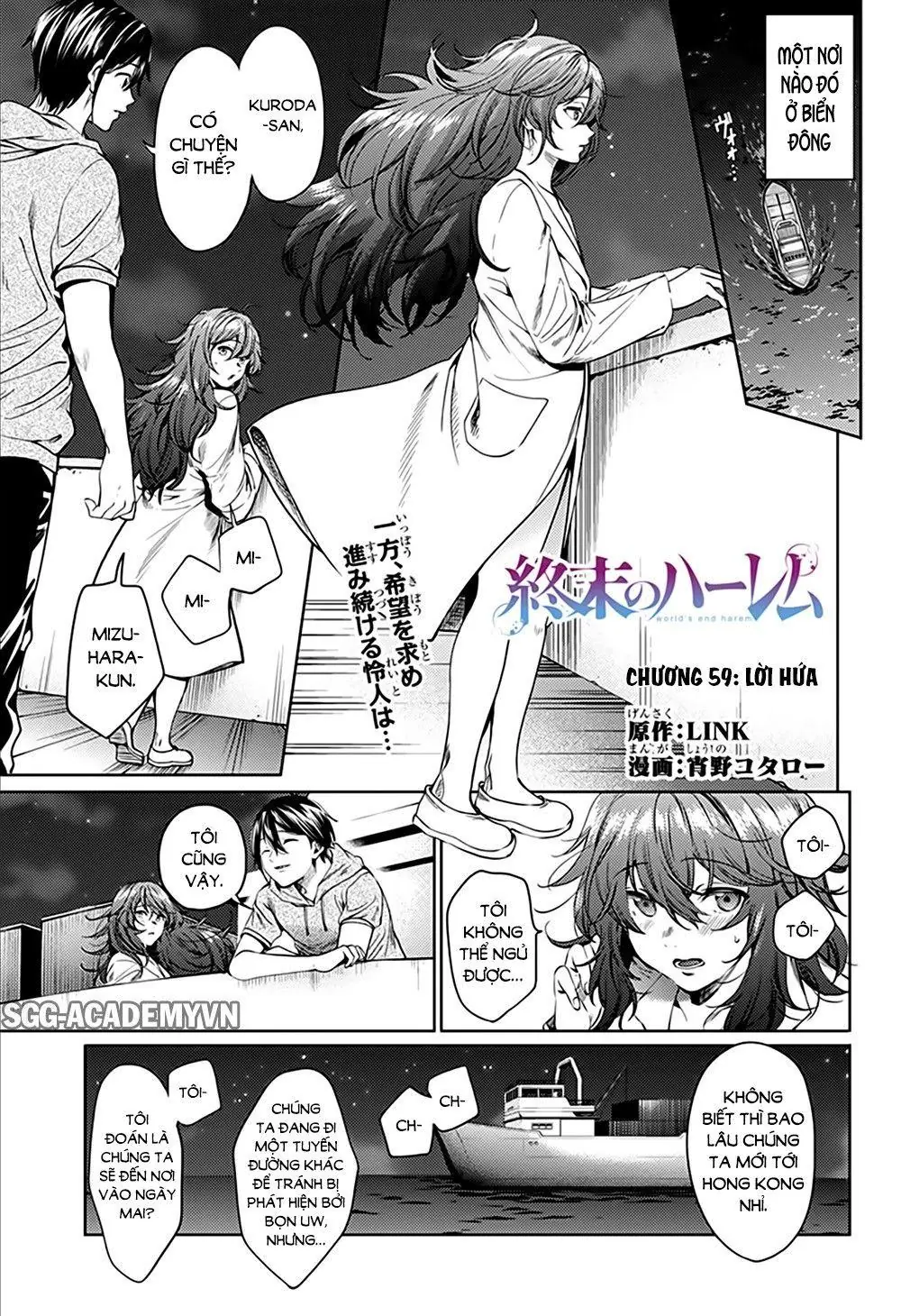 World's End Harem Chapter 59 - Trang 4