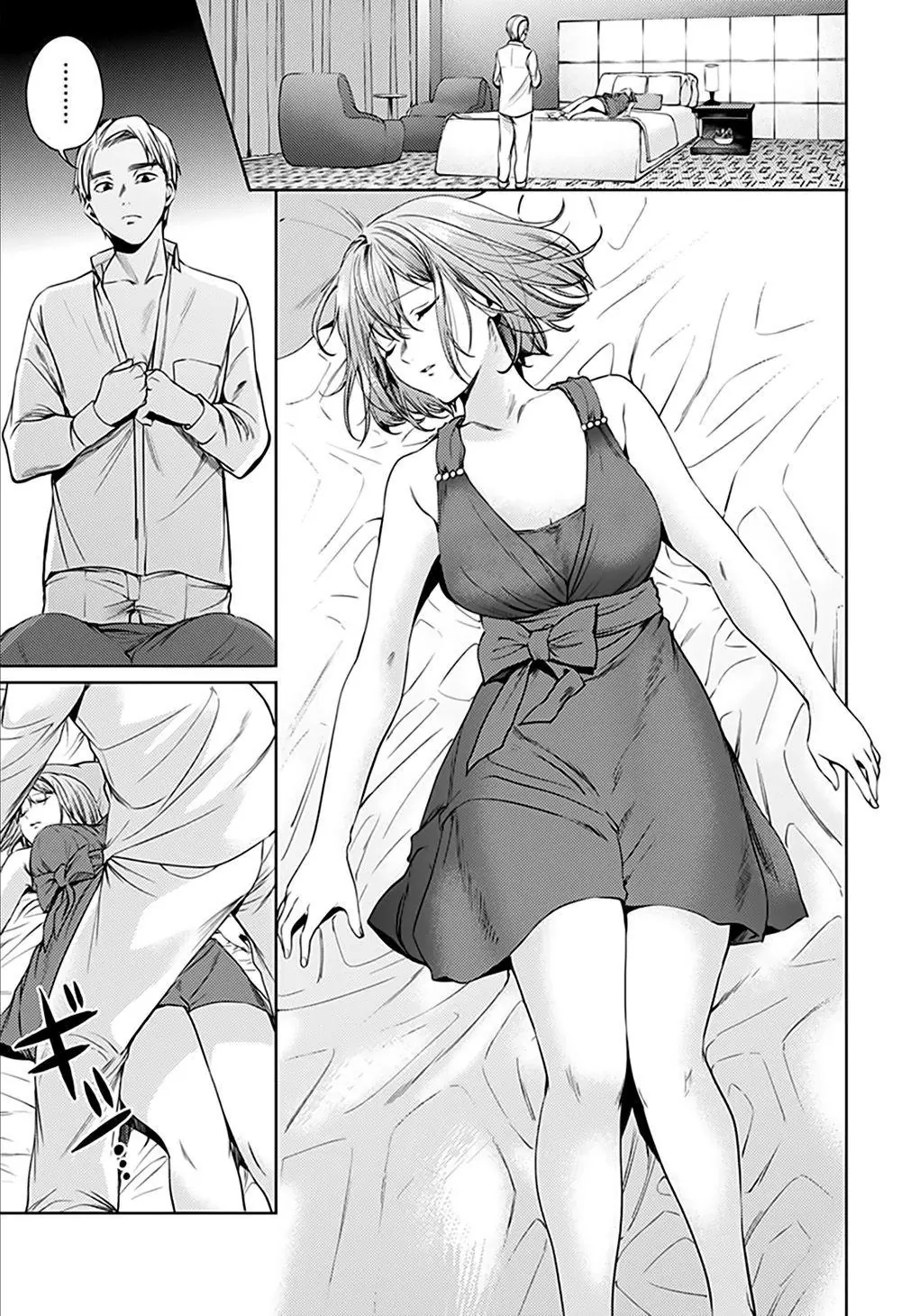 World's End Harem Chapter 60 - Trang 14