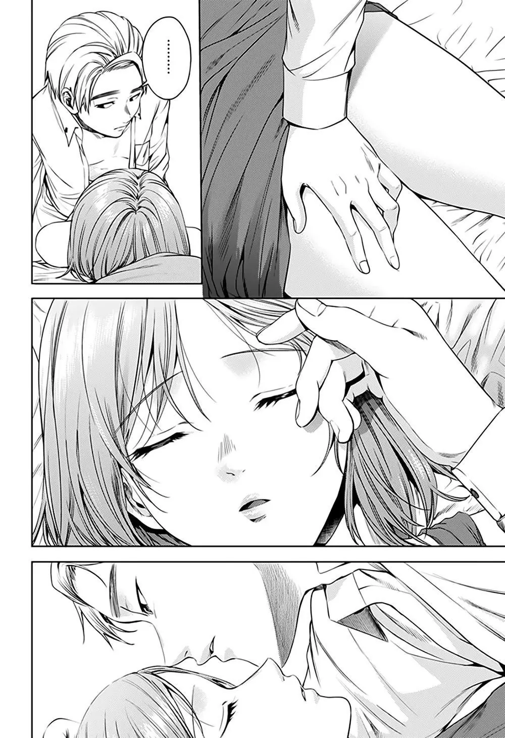 World's End Harem Chapter 60 - Trang 15