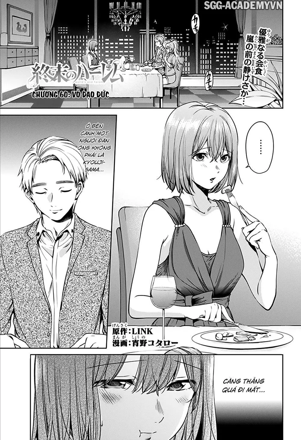 World's End Harem Chapter 60 - Trang 4