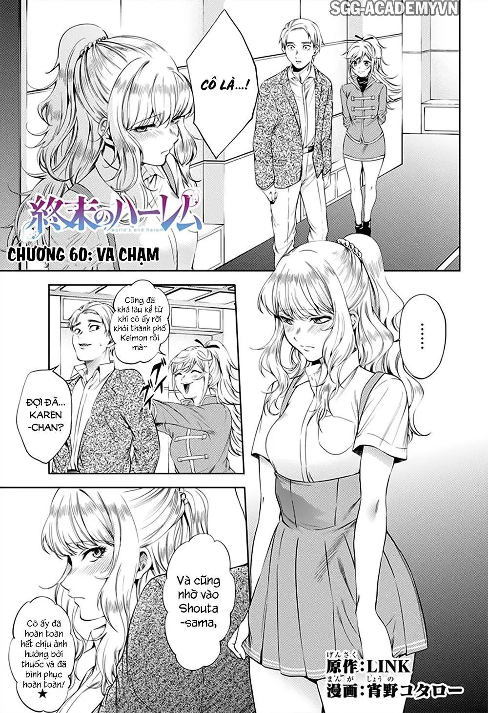 World's End Harem Chapter 61 - Trang 4
