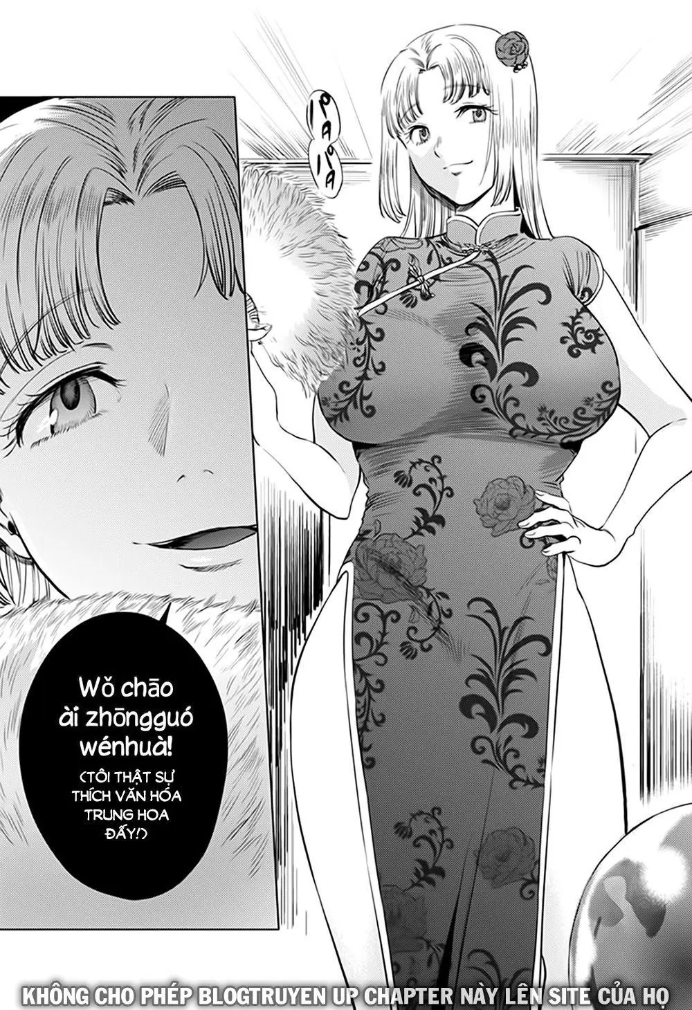 World's End Harem Chapter 63 - Trang 26