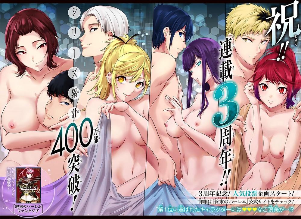 World's End Harem Chapter 63 - Trang 4