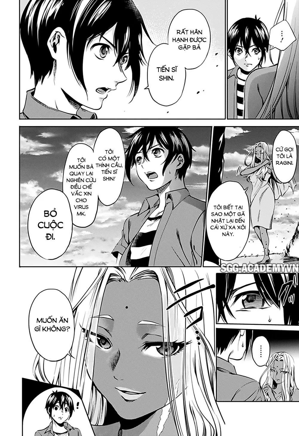 World's End Harem Chapter 66 - Trang 17