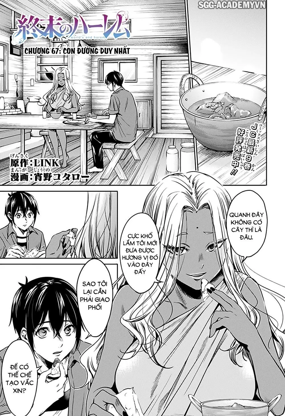 World's End Harem Chapter 67 - Trang 4