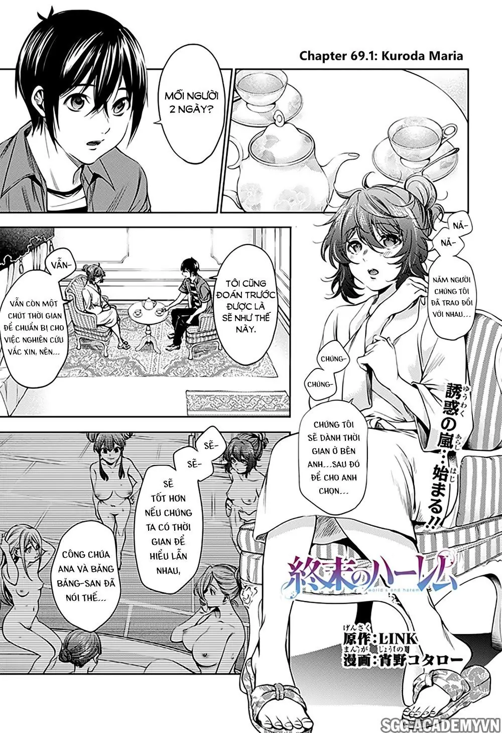 World's End Harem Chapter 69.1 - Trang 4