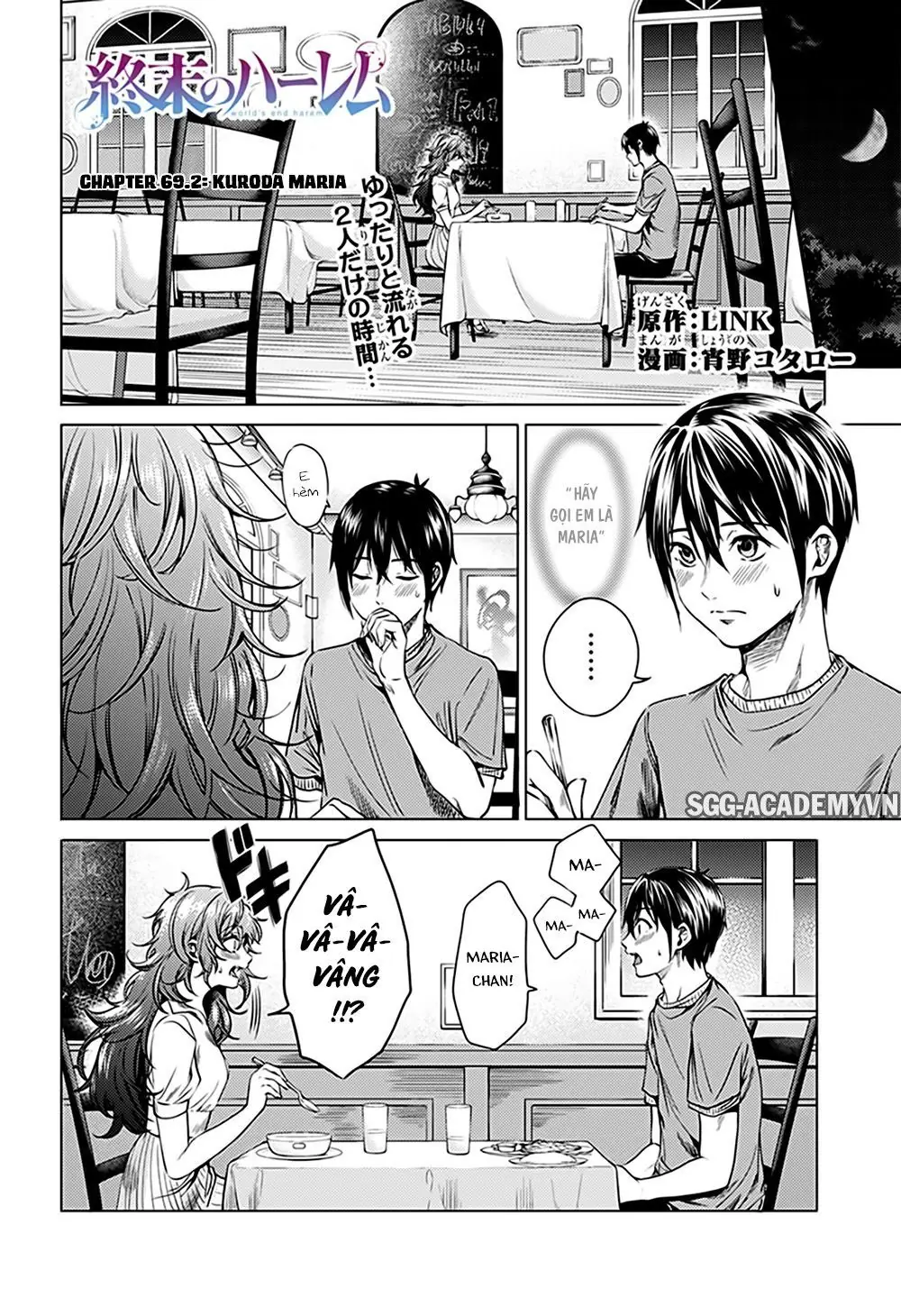 World's End Harem Chapter 69.2 - Trang 4