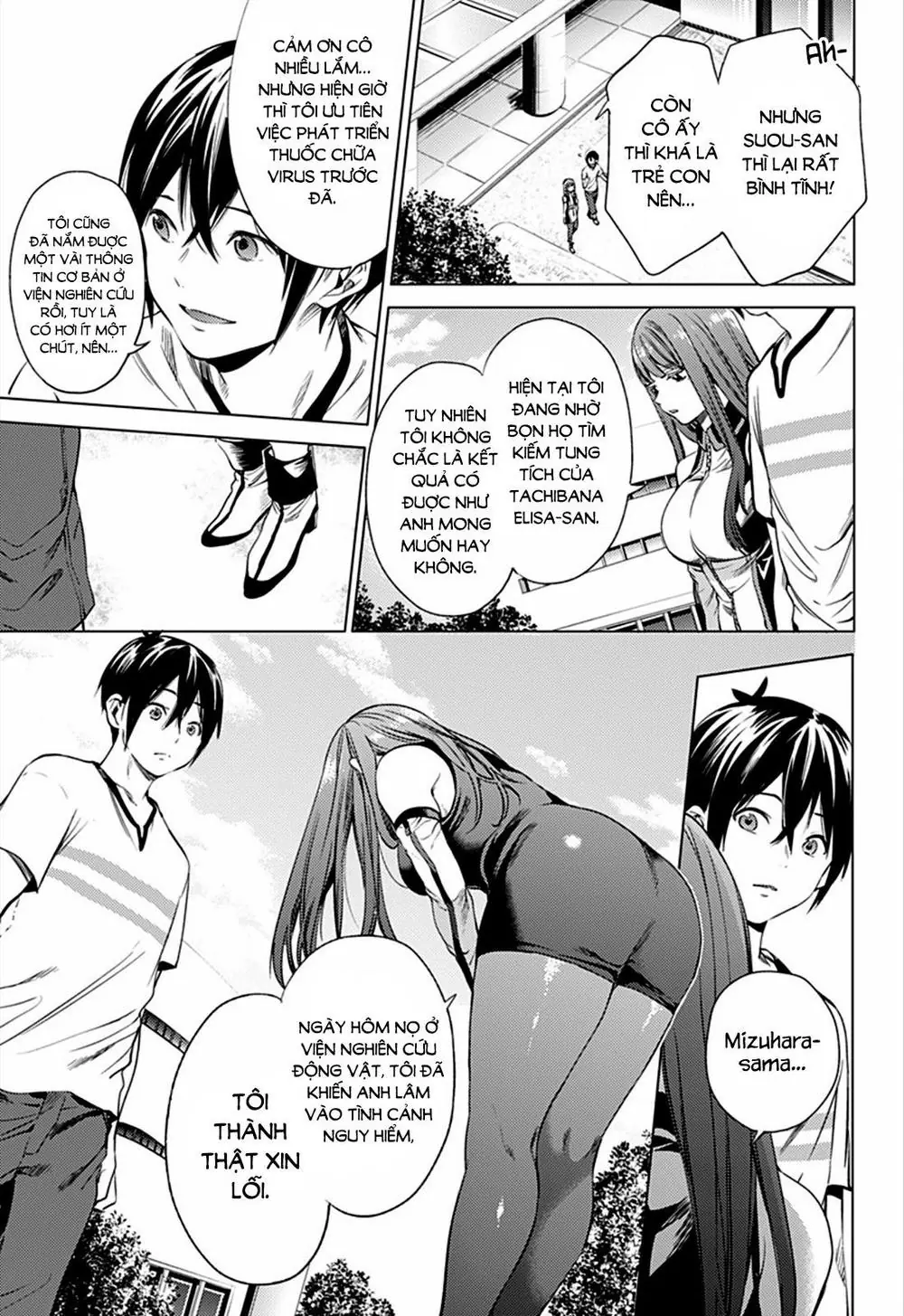 World's End Harem Chapter 7 - Trang 17
