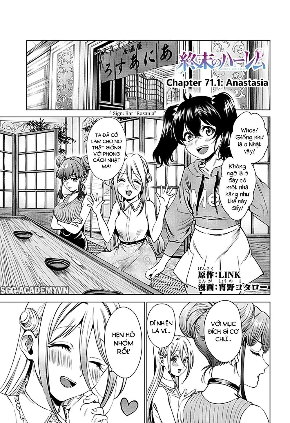 World's End Harem Chapter 71.1 - Trang 4