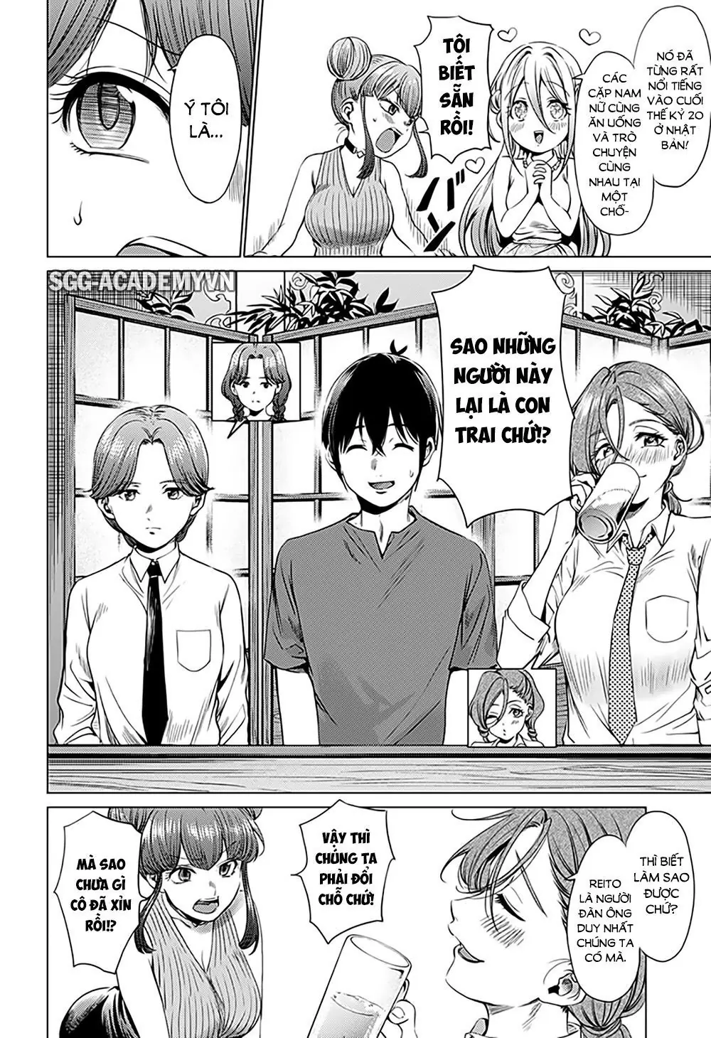 World's End Harem Chapter 71.1 - Trang 5