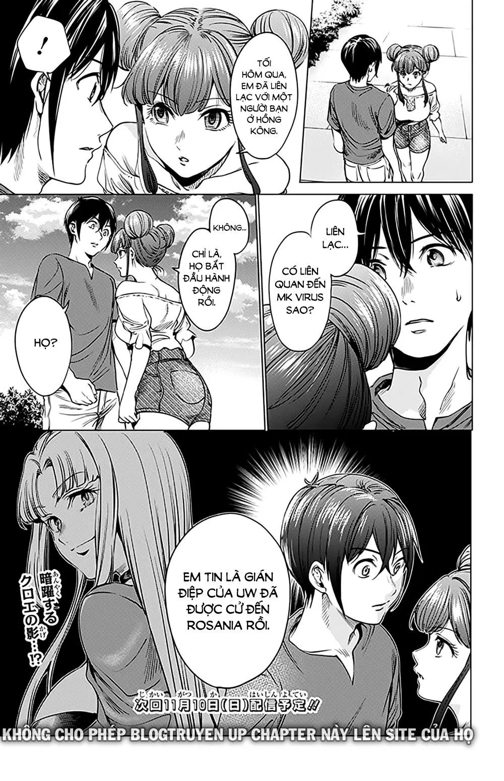 World's End Harem Chapter 71.2 - Trang 16