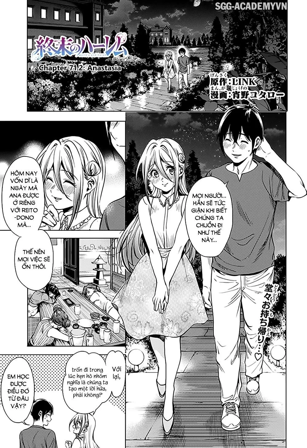 World's End Harem Chapter 71.2 - Trang 4