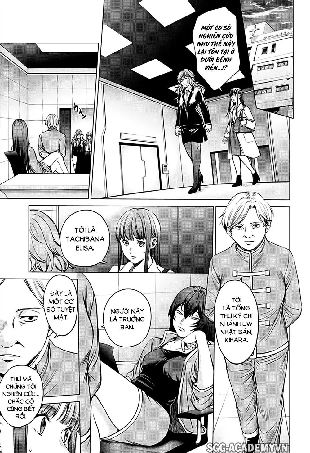 World's End Harem Chapter 74 - Trang 12