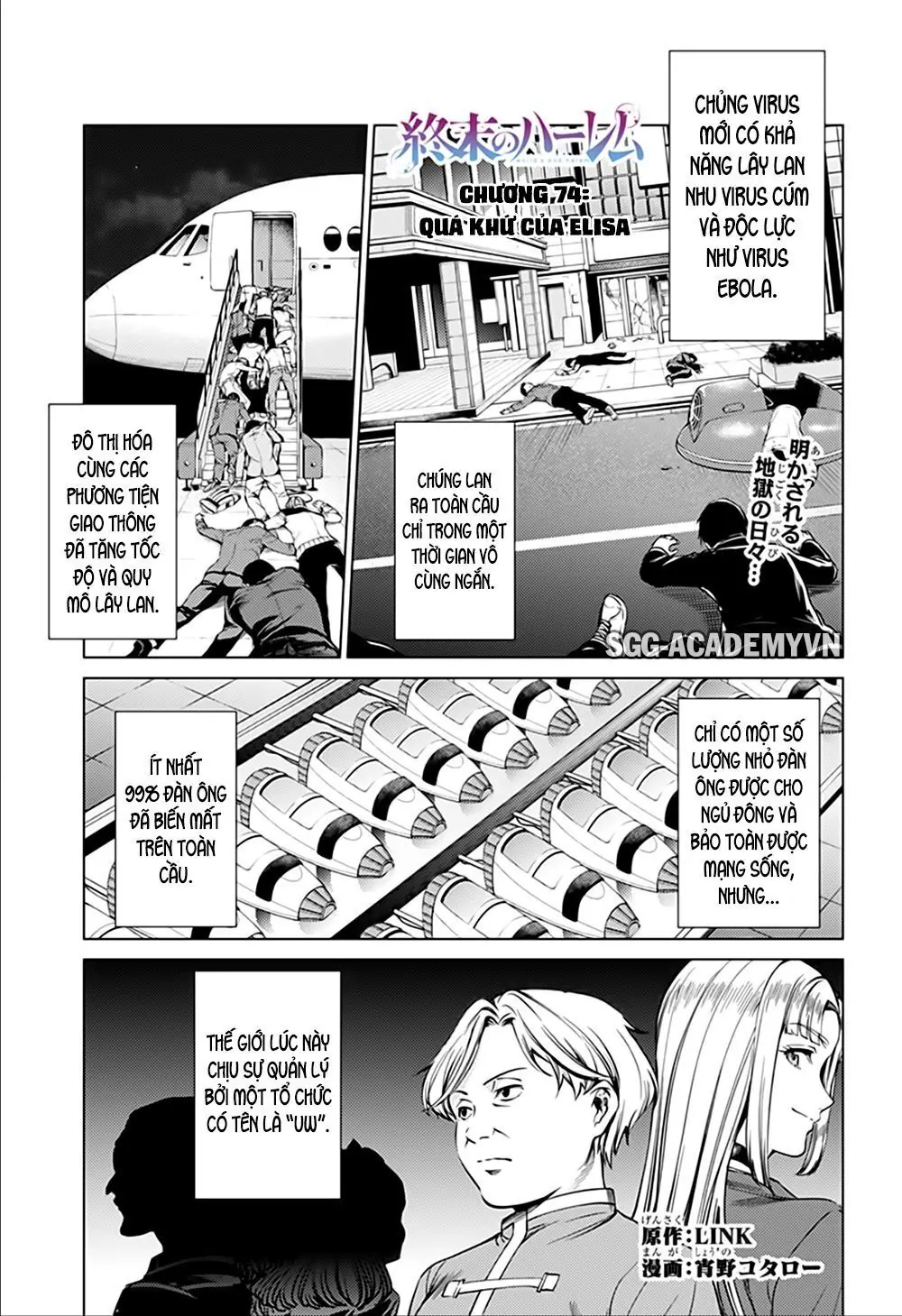 World's End Harem Chapter 74 - Trang 4