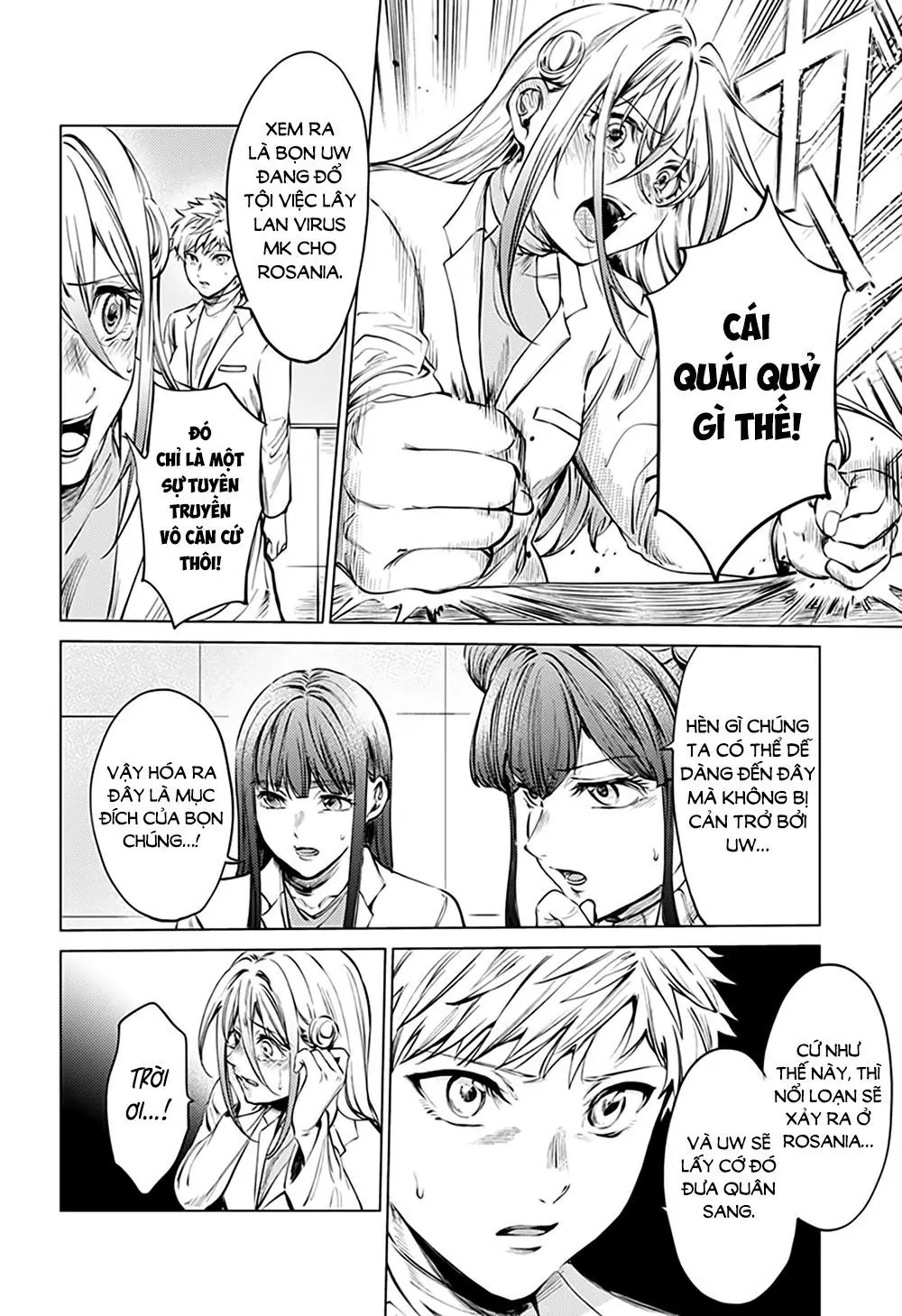 World's End Harem Chapter 78 - Trang 12