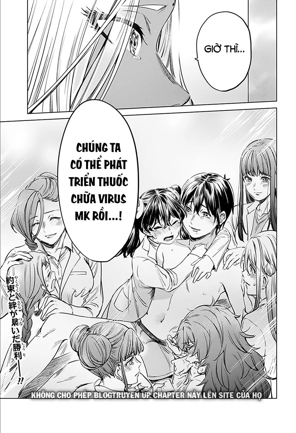 World's End Harem Chapter 78 - Trang 29
