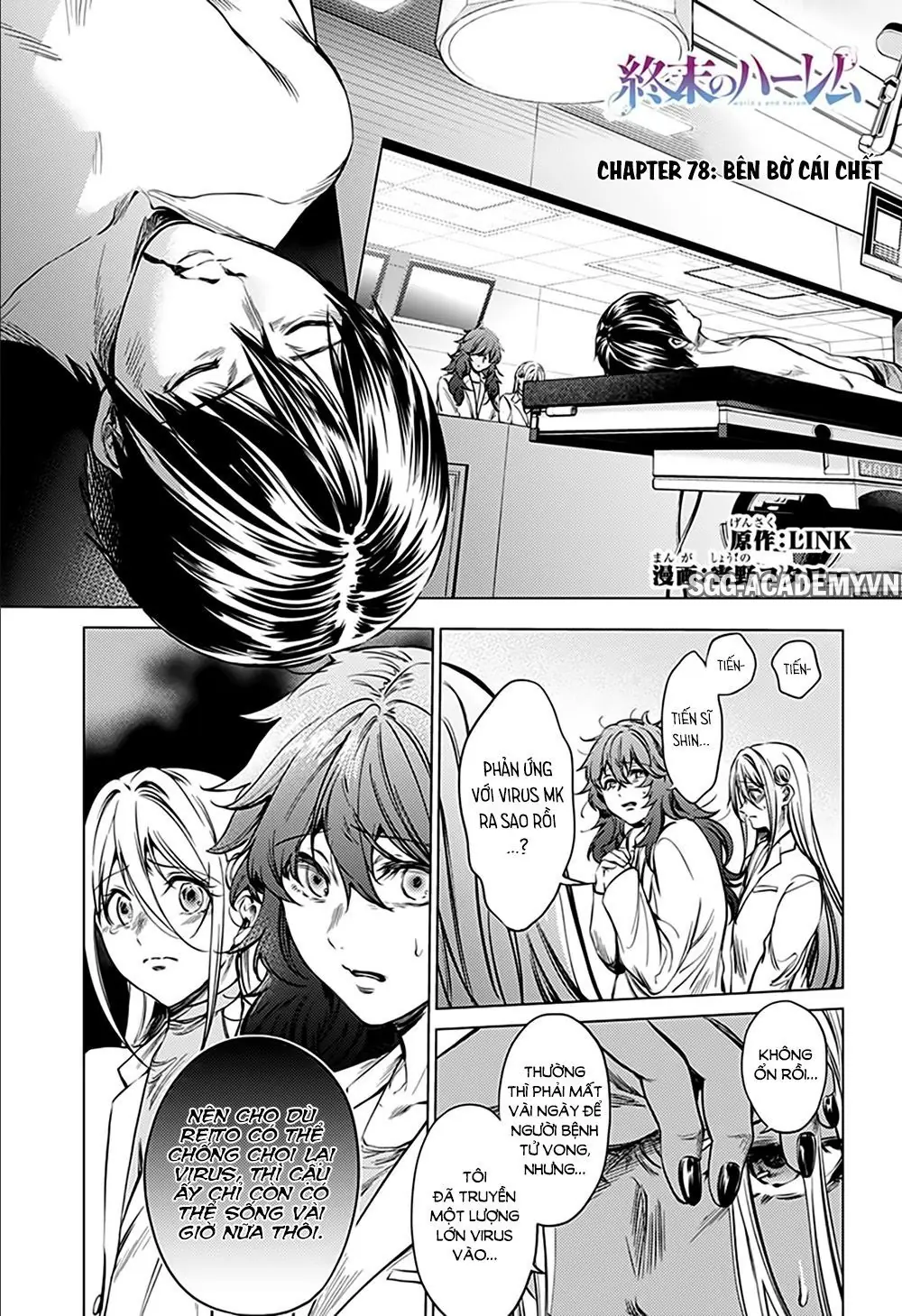 World's End Harem Chapter 78 - Trang 5