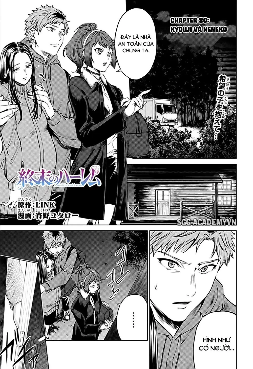 World's End Harem Chapter 80 - Trang 5
