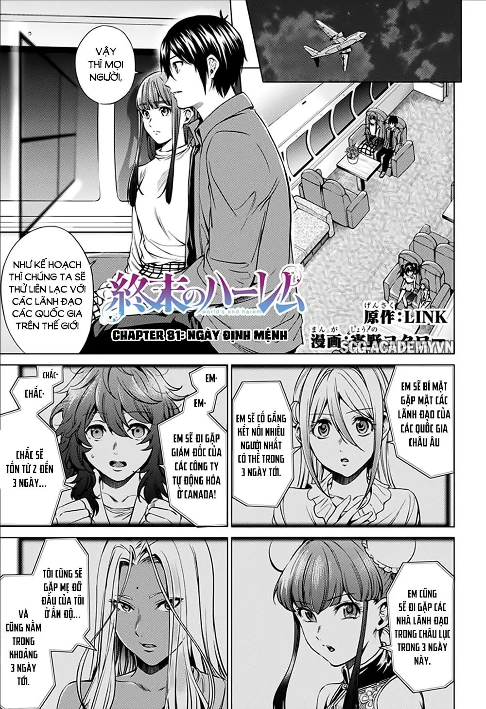 World's End Harem Chapter 81 - Trang 5