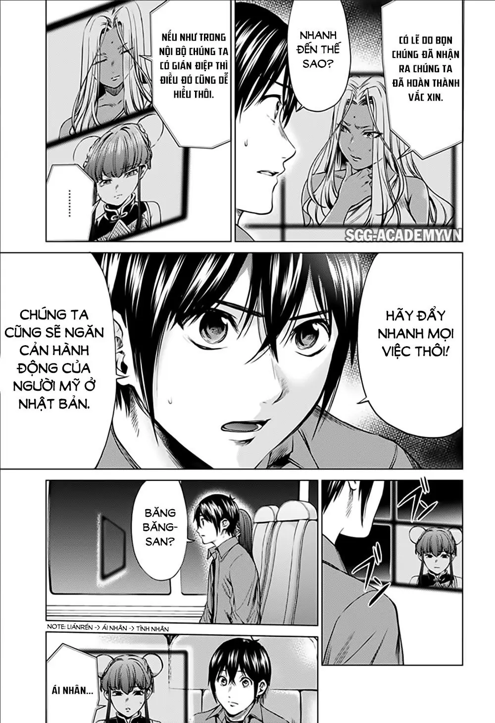 World's End Harem Chapter 81 - Trang 7
