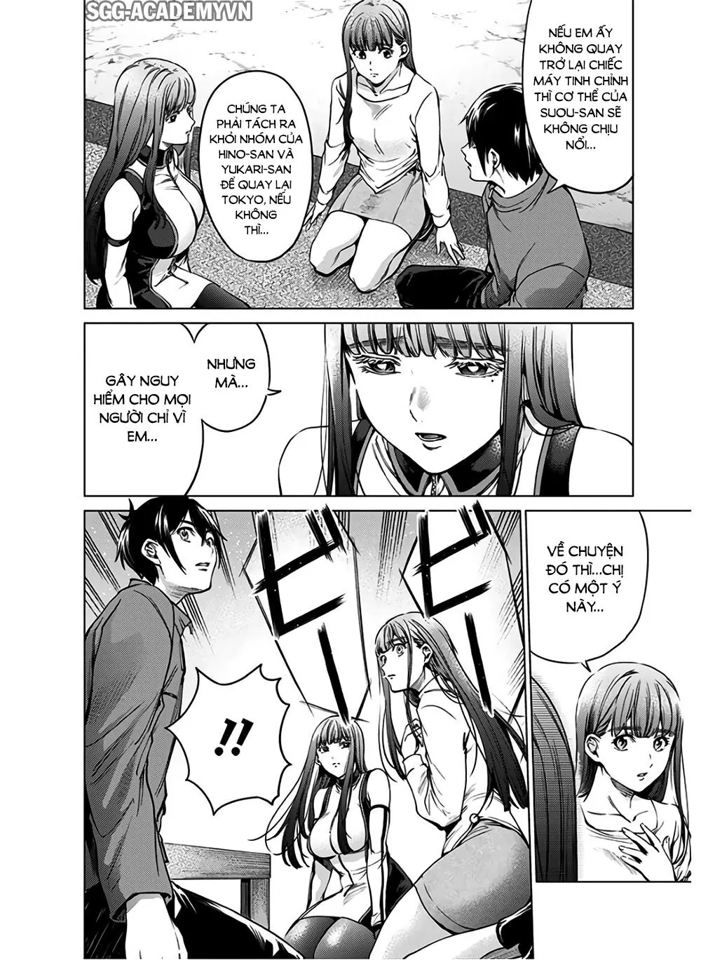 World's End Harem Chapter 84 - Trang 8