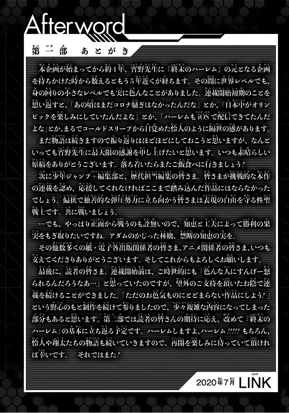 World's End Harem Chapter 85 - Trang 35