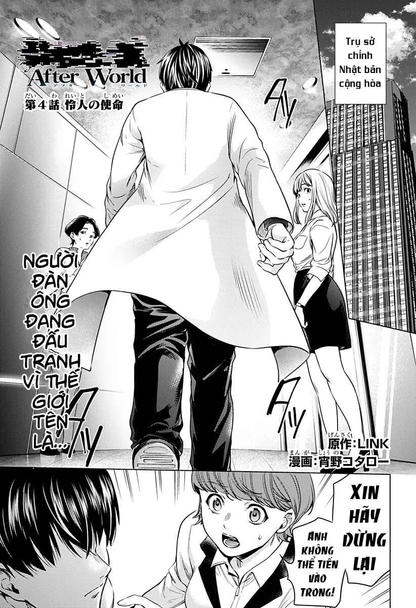 World's End Harem Chapter 89 - Trang 2