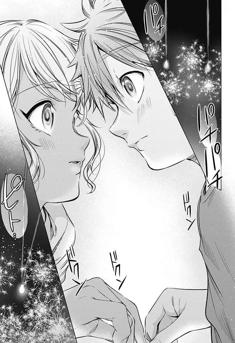 World's End Harem Chapter 97 - Trang 17