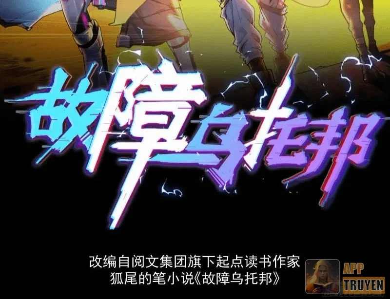 Xã Hội Không Tưởng Chapter 10 - Trang 17