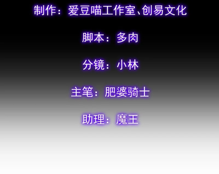 Xã Hội Không Tưởng Chapter 14 - Trang 36