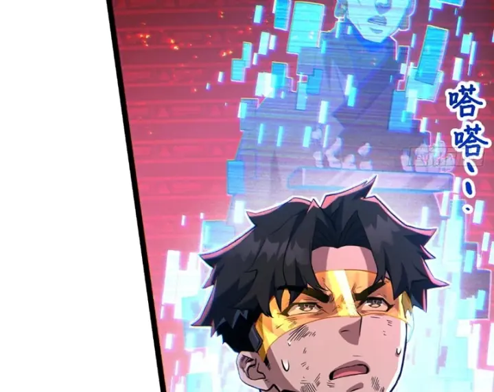 Xã Hội Không Tưởng Chapter 14 - Trang 5