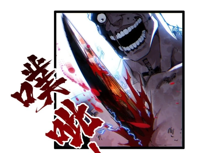 Xã Hội Không Tưởng Chapter 5 - Trang 19