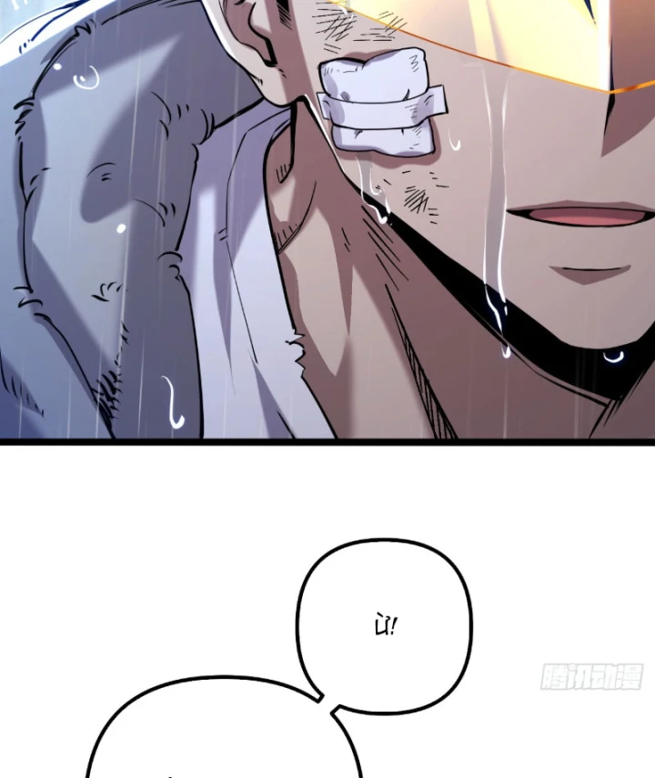 Xã Hội Không Tưởng Chapter 9 - Trang 47